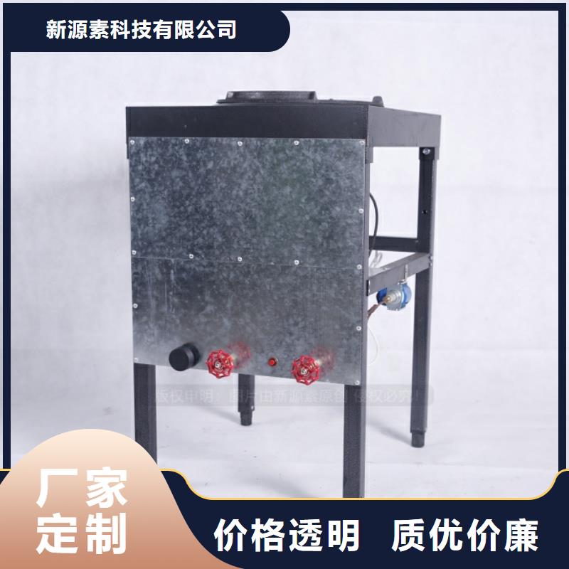 无醇燃料_植物油燃料厂家保质保量