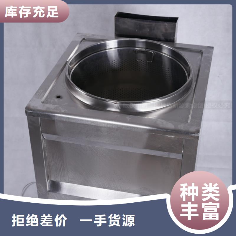 无醇燃料无醇植物油极速发货