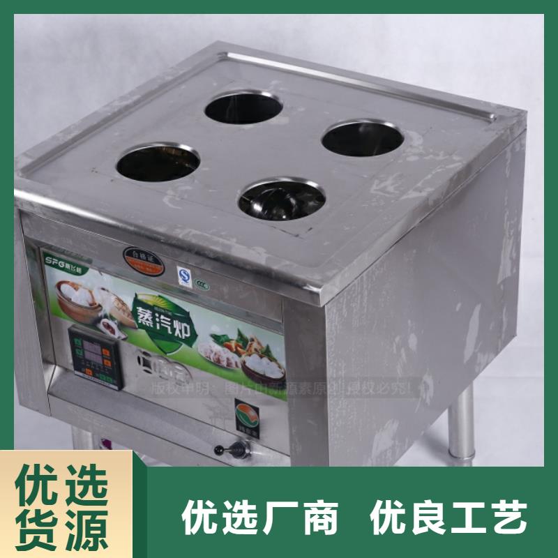无醇燃料-燃料气化灶具品种全