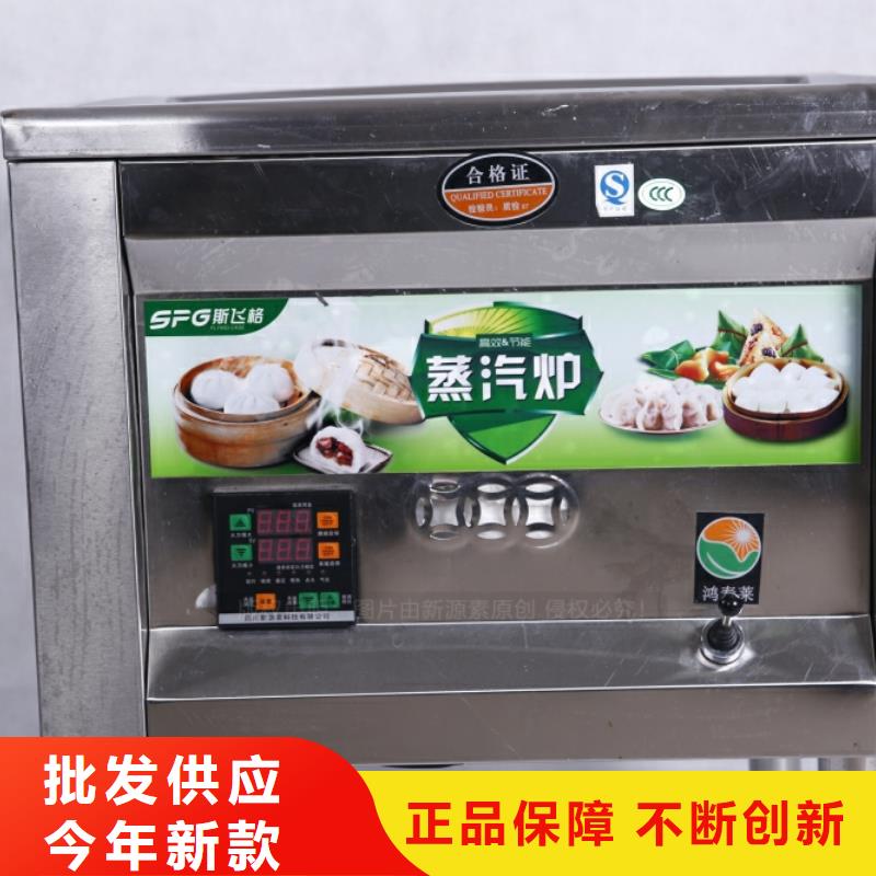 锅炉无醇燃料招商厂家