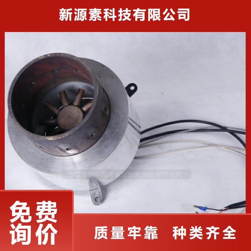 无醇燃料【生物燃料油】品牌专营