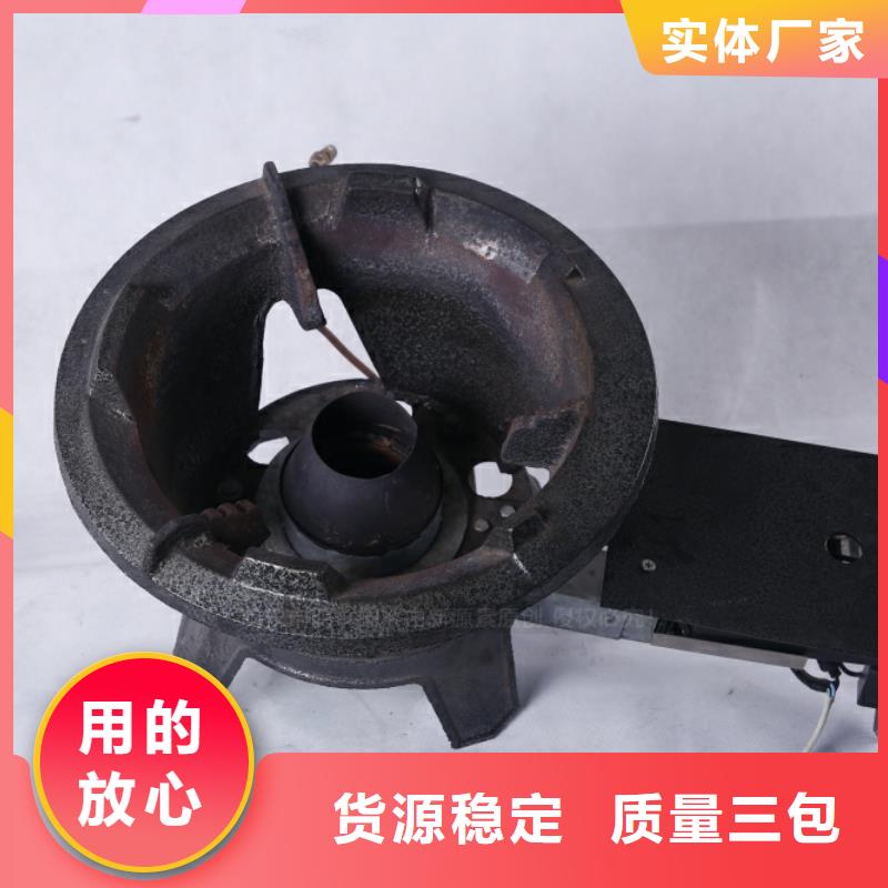 无醇燃料燃油家用灶定制销售售后为一体