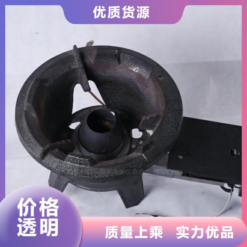 无醇燃料生物植物油燃料现货批发