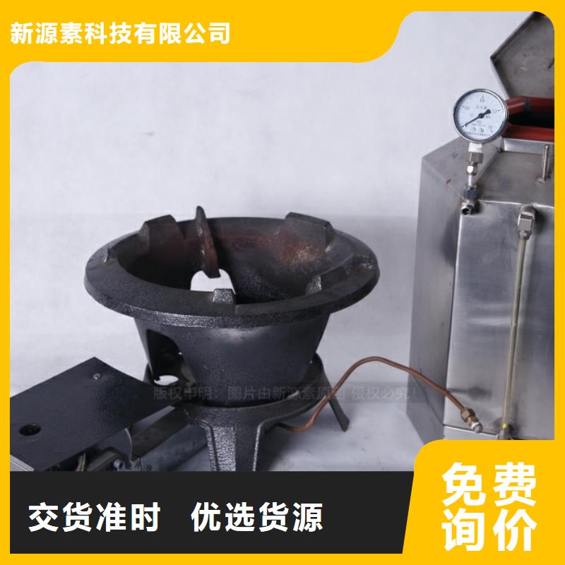 无醇燃料燃油家用灶定制销售售后为一体