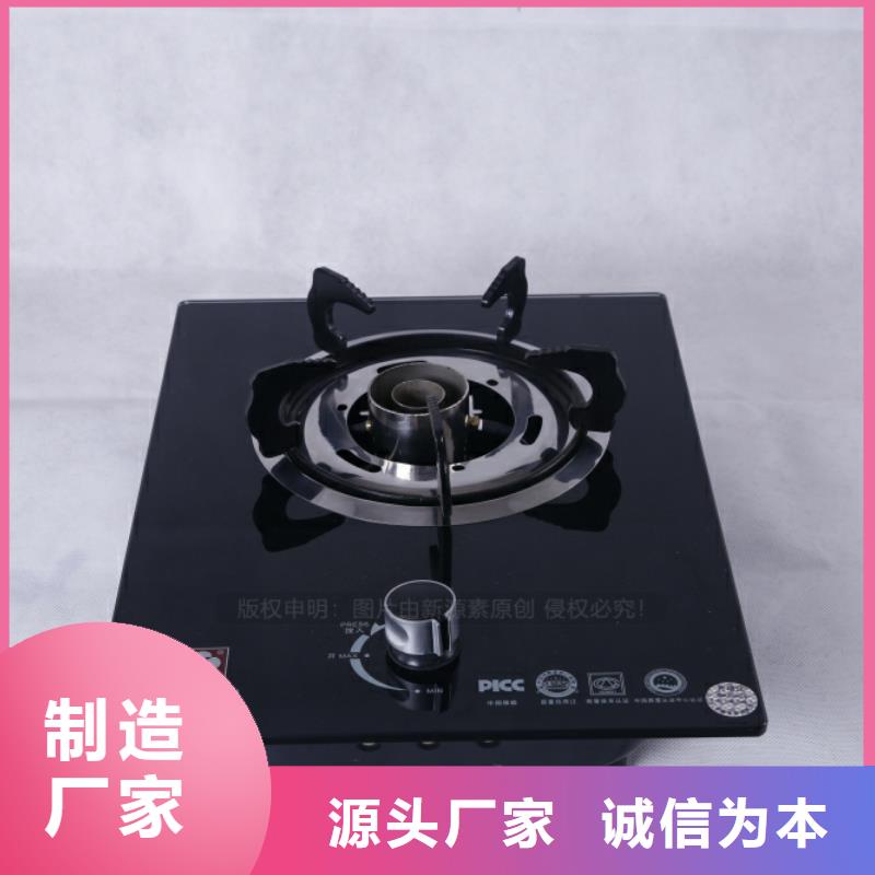【 无醇燃料植物油燃料厂家真材实料加工定制】-新源素科技(德阳市分公司)-二八商务