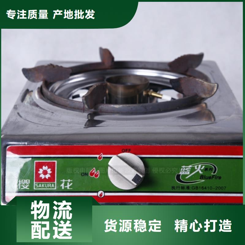 锅炉无醇燃料招商厂家