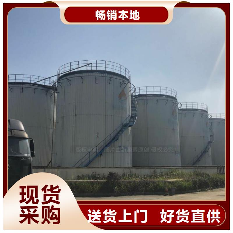【 无醇燃料植物油燃料厂家真材实料加工定制】-新源素科技(德阳市分公司)-二八商务