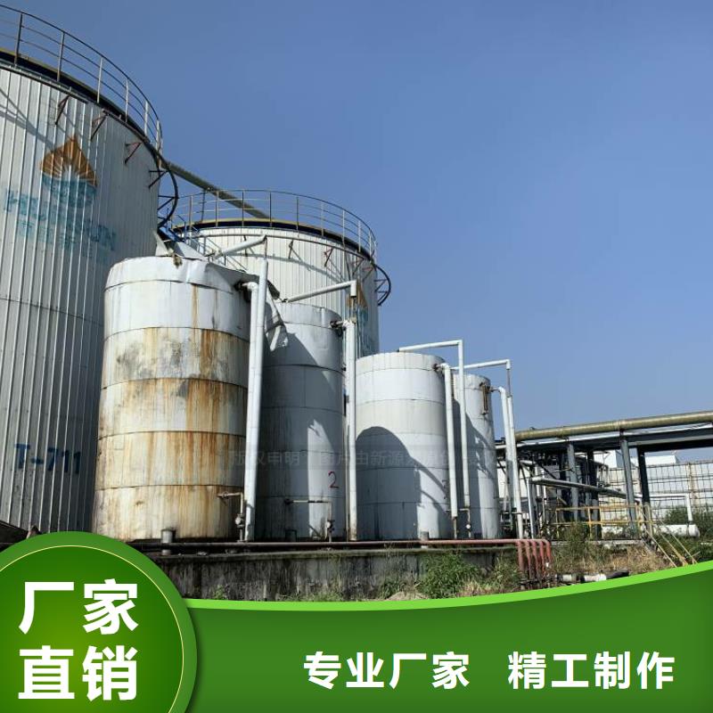 无醇燃料_环保节能生物燃油精选好货