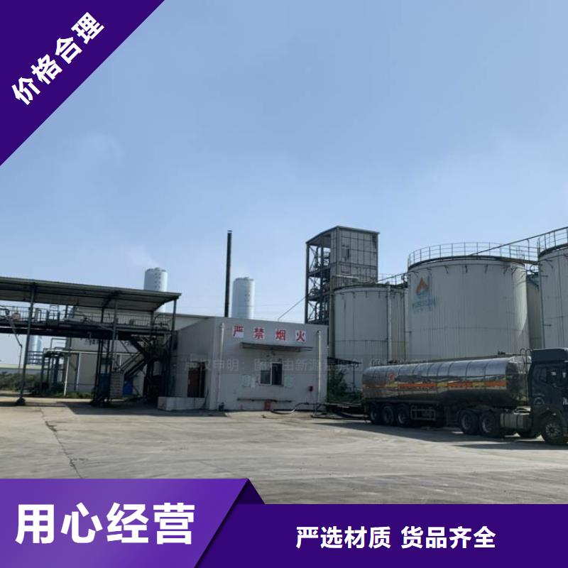 无醇燃料饭店新能源植物油燃料有口皆碑