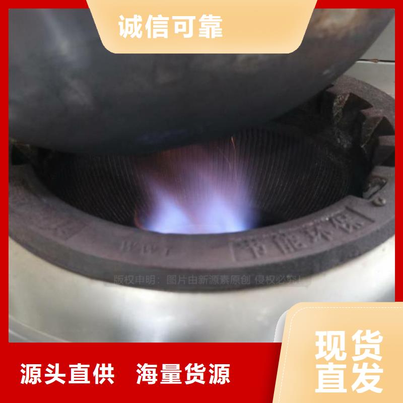 无醇燃料-醇基燃油家用灶以质量求生存