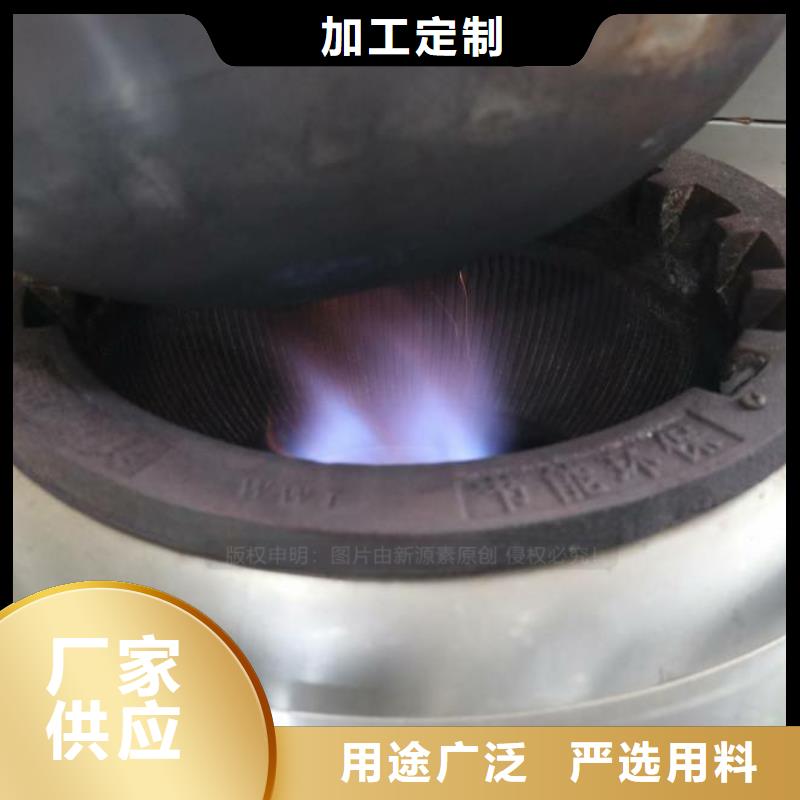 无醇燃料-燃料气化灶具品种全