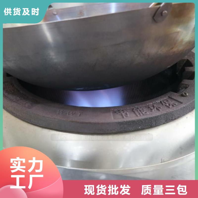 无醇燃料支持大批量采购
