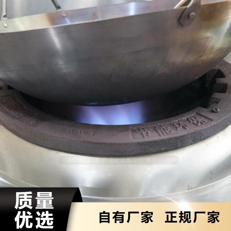 无醇燃料无醇燃料厂家出厂价