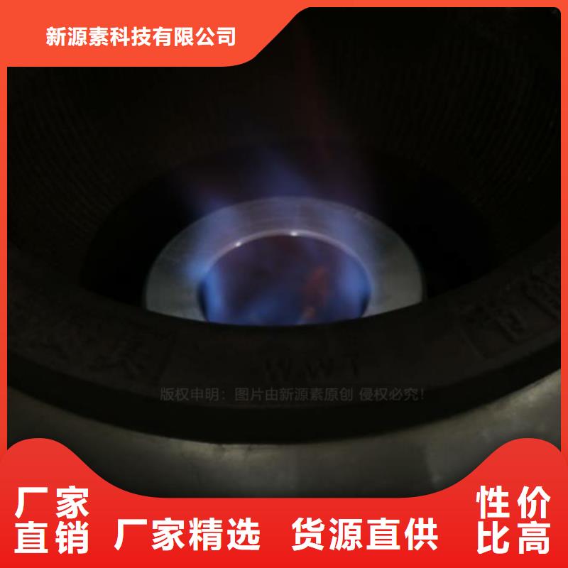 无醇燃料【生物燃料油】品牌专营