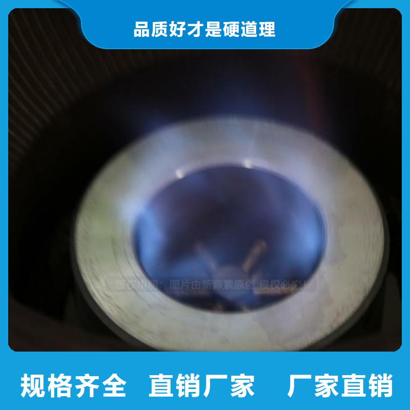 无醇燃料-醇基燃油家用灶以质量求生存