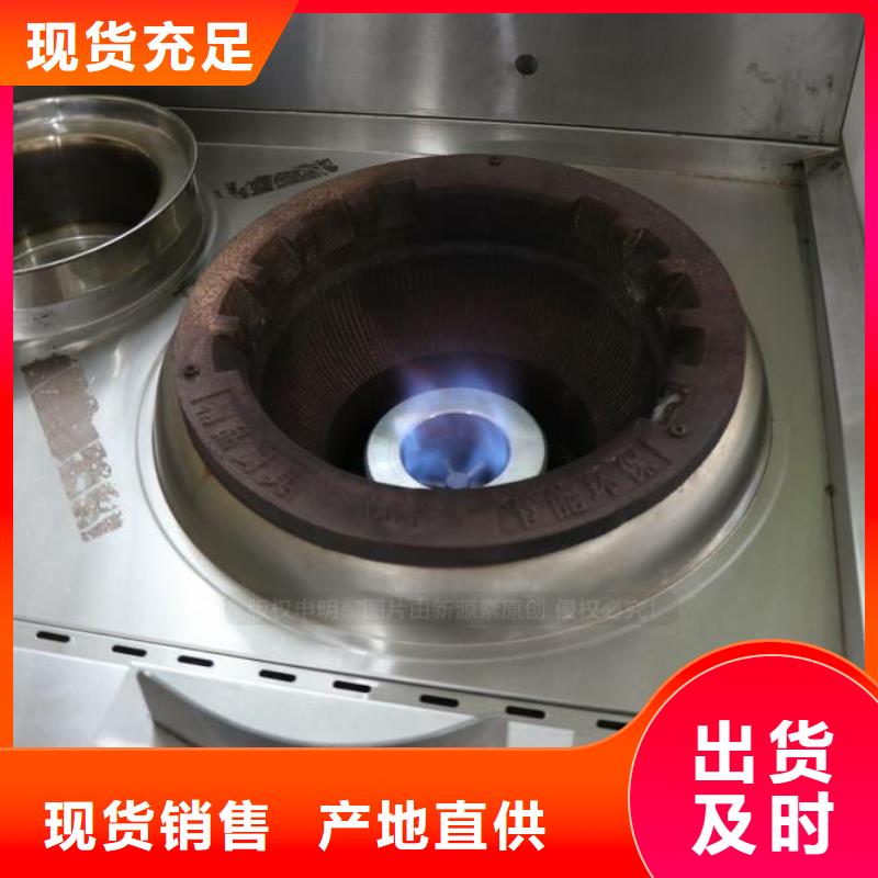 无醇燃料无醇燃料炉灶厂家直营