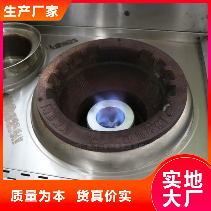 无醇燃料_饭店新能源植物油燃料性价比高