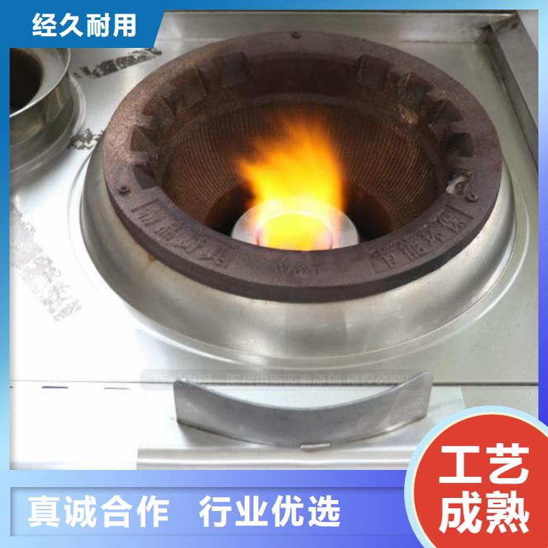 无醇燃料_植物油燃料厂家保质保量