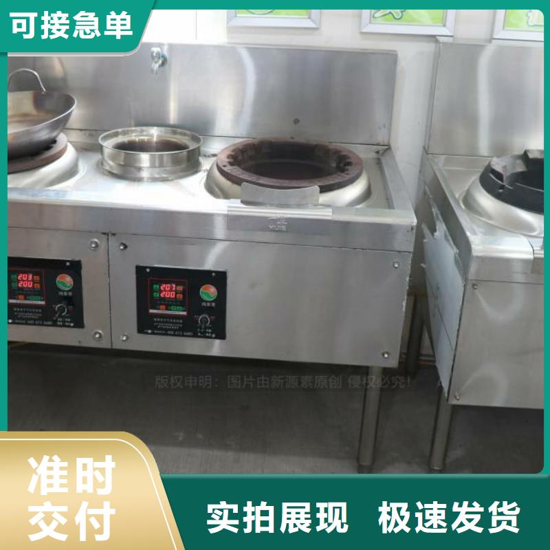 无醇燃料-醇基燃油家用灶以质量求生存