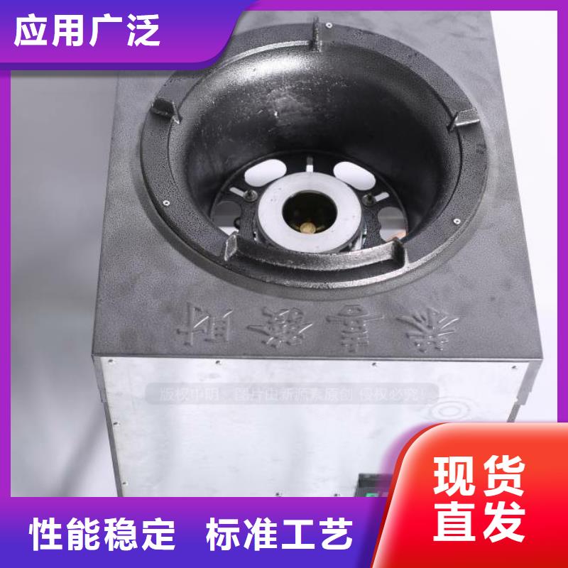 无醇燃料-醇基燃油家用灶以质量求生存