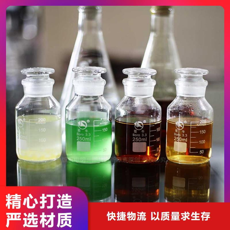 【 无醇燃料植物油燃料厂家真材实料加工定制】-新源素科技(德阳市分公司)-二八商务