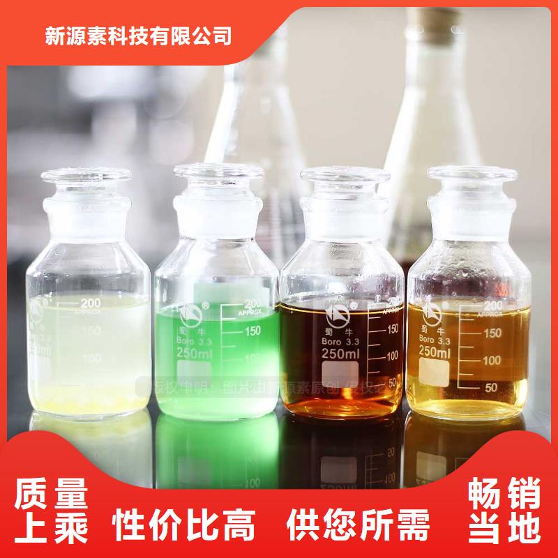 无醇燃料 【植物油燃料灶具】经销商_新源素科技(海口市分公司)