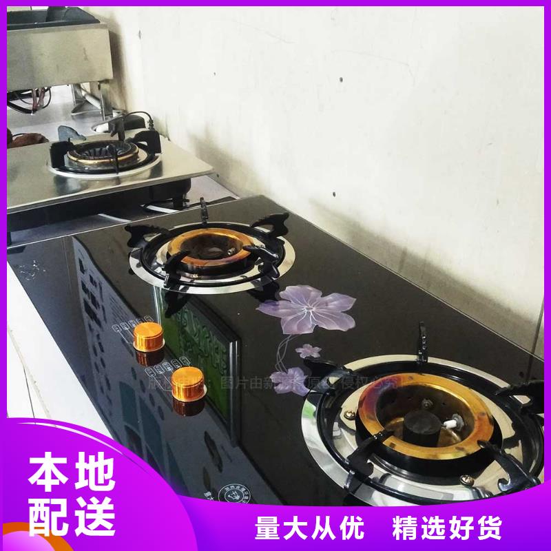 无醇燃料,生物燃料油欢迎来电咨询