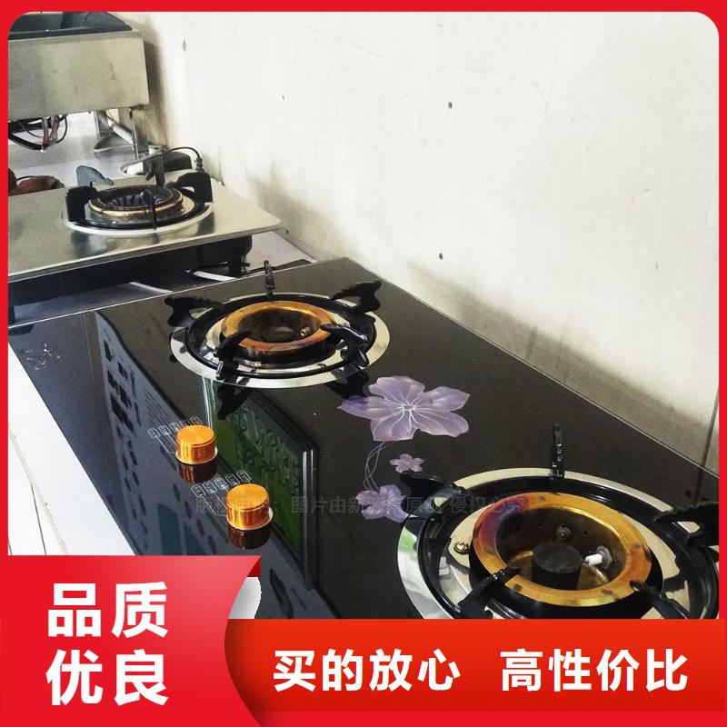 无醇燃料植物油燃料厂家质量三包
