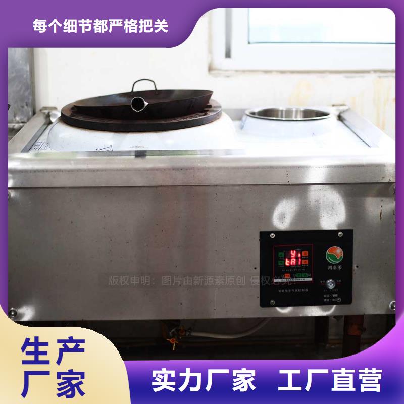 无醇燃料-燃料气化灶具品种全