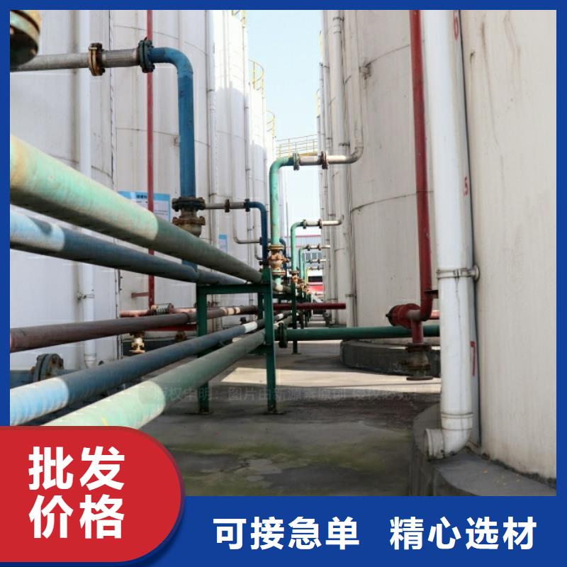 新能源燃料高清洁生物燃料油品质保证