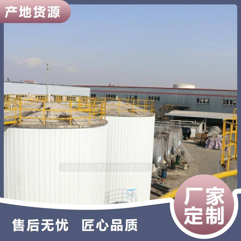新能源燃料饭店新能源植物油燃料专注产品质量与服务