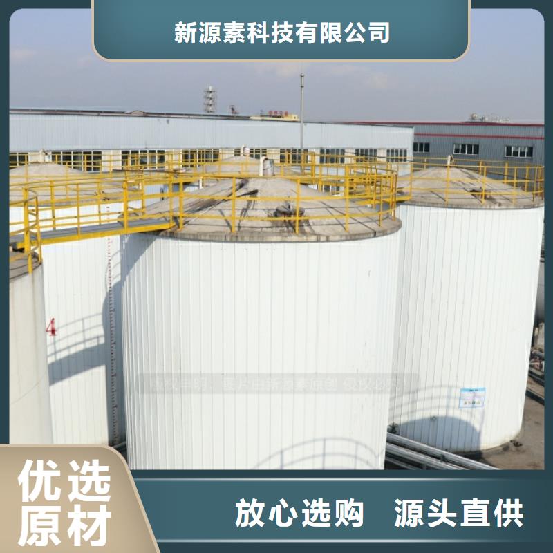 新能源燃料【环保节能生物燃油】买的放心