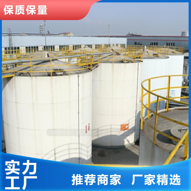 新能源燃料生物甲酯燃料的图文介绍