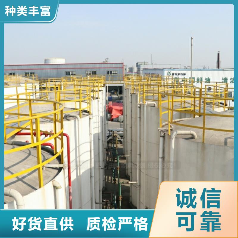 新能源燃料生物甲酯燃料专注生产制造多年