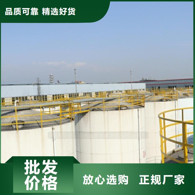 新能源燃料,生物植物油燃料厂家工艺先进