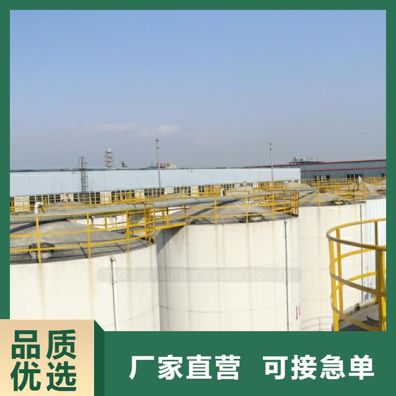 新能源燃料燃料植物油按需定做