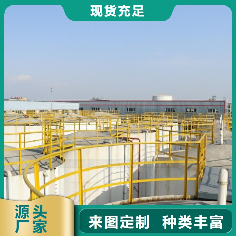新能源燃料生物甲酯燃料的图文介绍