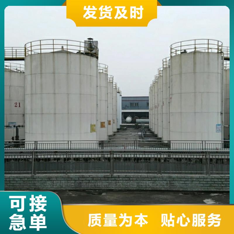 新能源燃料醇基燃料精工打造