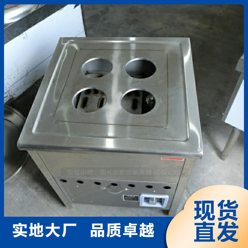新能源燃料_【植物油燃料灶具】批发价格