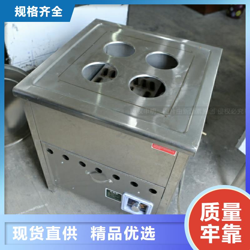 新能源燃料_【植物油燃料灶具】批发价格
