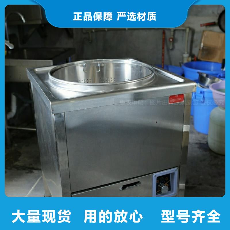新能源燃料饭店新能源植物油燃料专注产品质量与服务