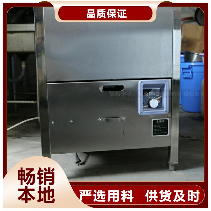 新能源灶具品牌