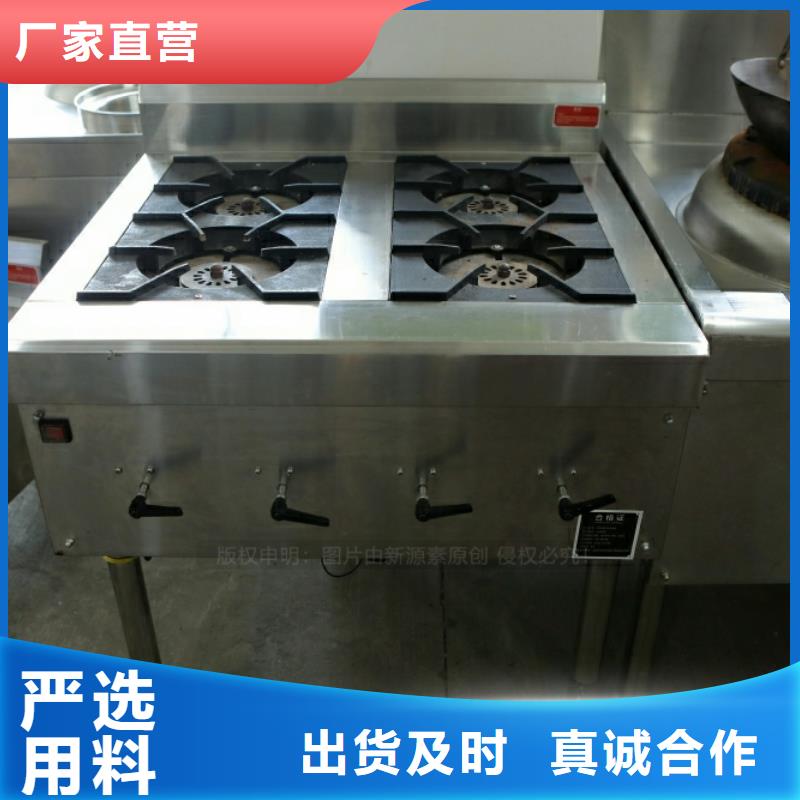 新能源燃料,无醇燃料炉灶随心所欲定制