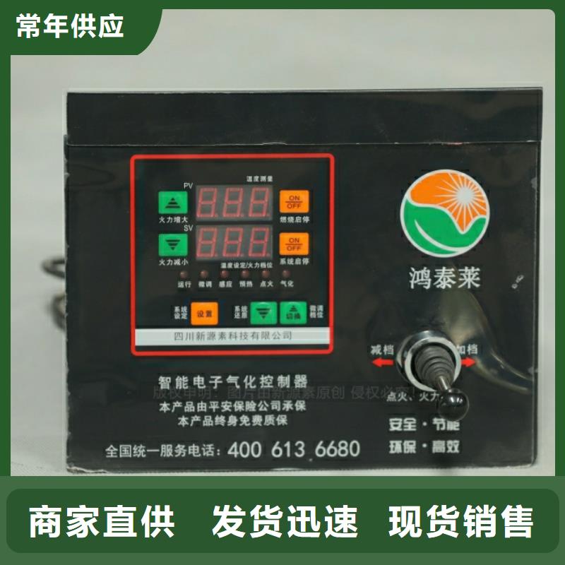 新能源燃料【新能源燃料】规格型号全