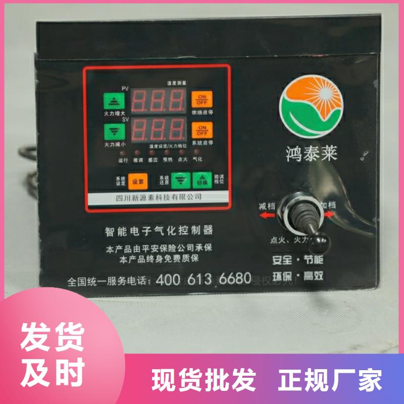 新能源燃料醇基燃油家用灶工程施工案例
