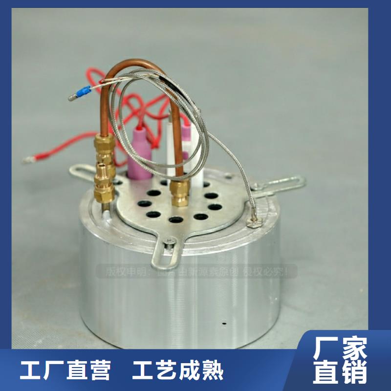 新能源灶具品牌