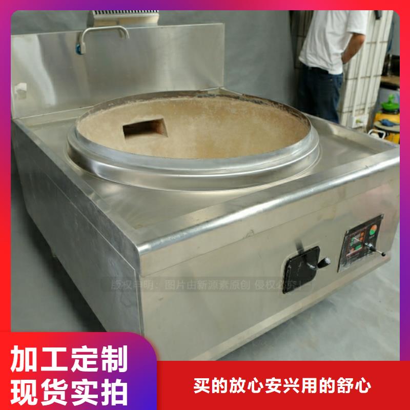 新能源燃料_植物油燃料低价货源