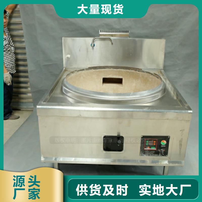 新能源燃料燃料植物油实力才是硬道理