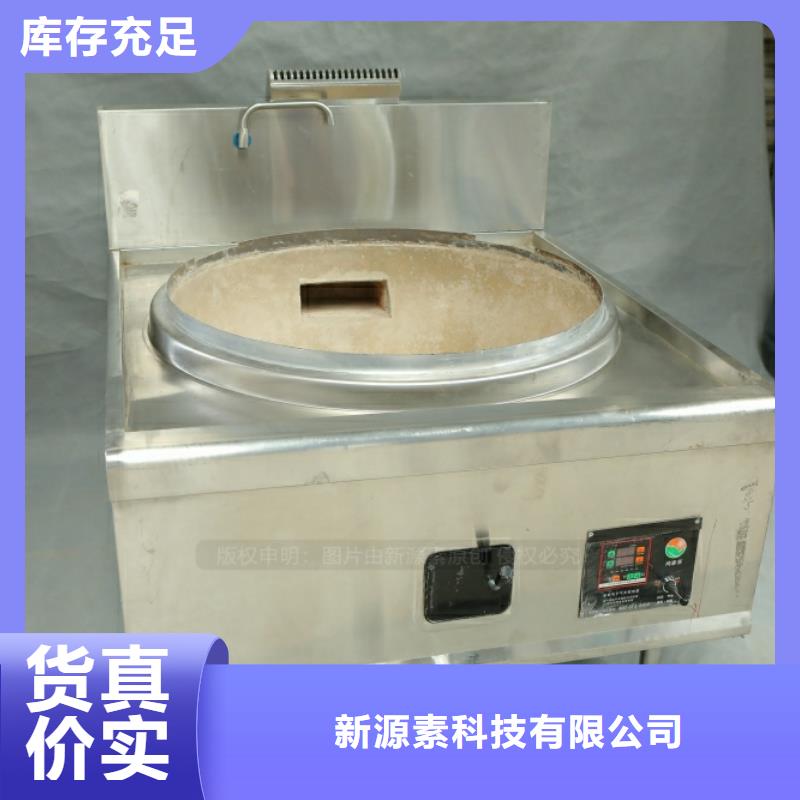 新能源燃料高清洁生物燃料油品质保证