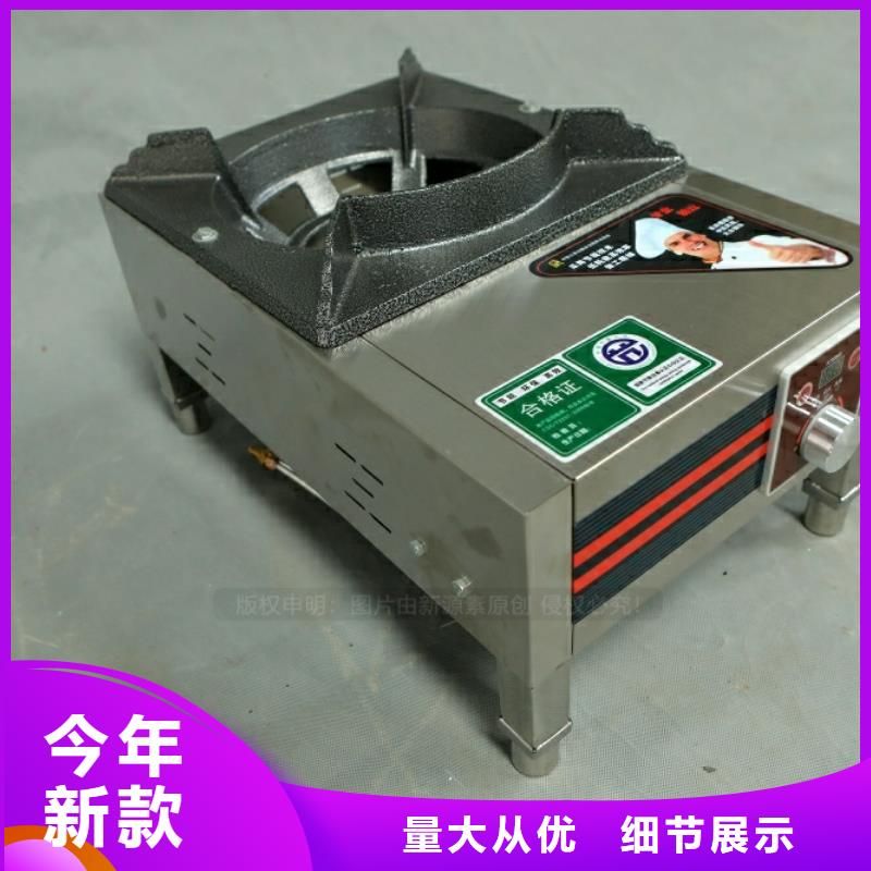 新能源燃料【植物油燃料灶具】使用寿命长久